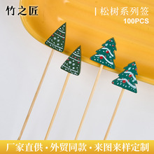 �������}�Q��Christmas�}�Q�����}�Q���ɘ�ˮ����С�Ժ��h����