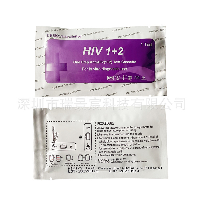 輸出英語中性包装hiv test cassetteテストカードは輸出卸売りのみ|undefined