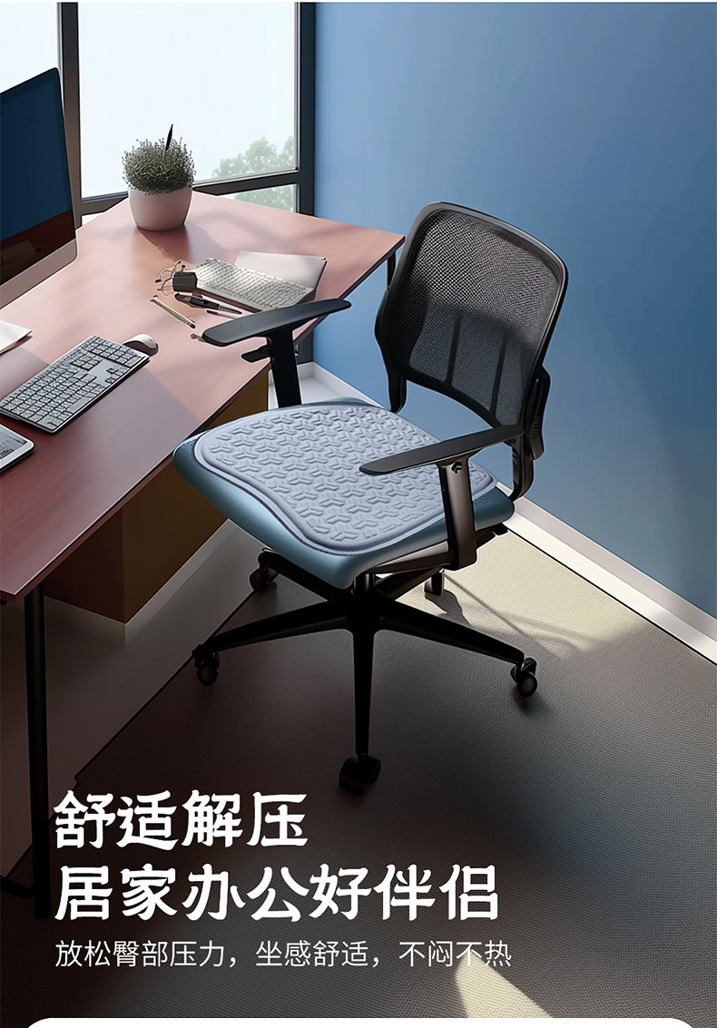 Car Seat Cushion Summer Gel Refrigeration Cool Mat Monolithic Ventilated Butt Cushion Ice Silk Seat Cushion Fan Cold Seat Cushion Cover