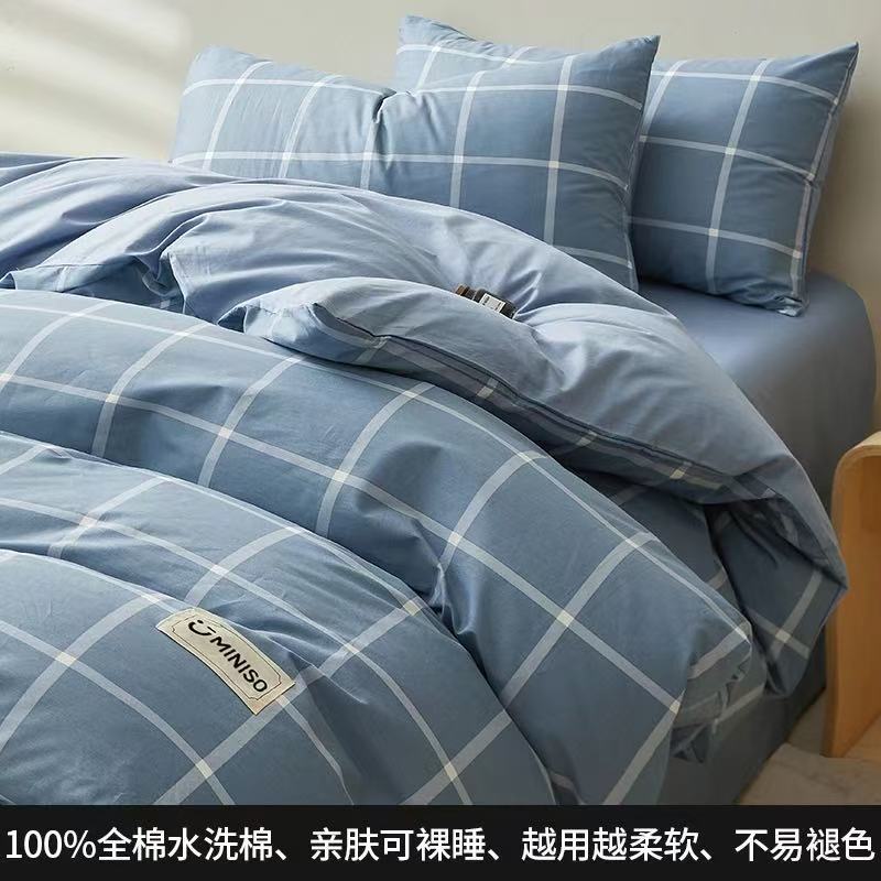 Algodón puro, algodón de color sólido, algodón de lana larga de Xinjiang, cuatro conjuntos de sábanas, cubierta de colchón, dormitorio, ropa de cama de tres piezas