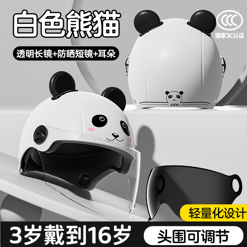 Safety Helmet — Motuoche Motosiklet kaskı (dəbilqə) - 3c-little-panda-transparent-long-lens-sunscreen-short-lens-cute-ears
