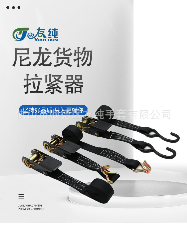 Cargo Bundling Strap Pull Tightener Pallet Electric Vehicle Kids Seat Nylon Rope Luggage Safety Strap 25mm