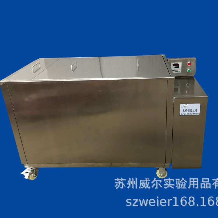 ������������ֺ���ˮ�����ˮ��HH-500Lȫ����ֳߴ��ݻ��ɶ���