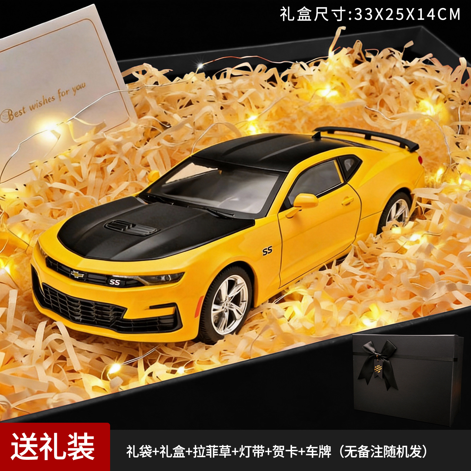 1:18 Yellow Camaro Black Box Set