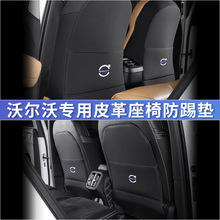 S90 XC40 XC60 S60η߉|V90 V60܇bƷ