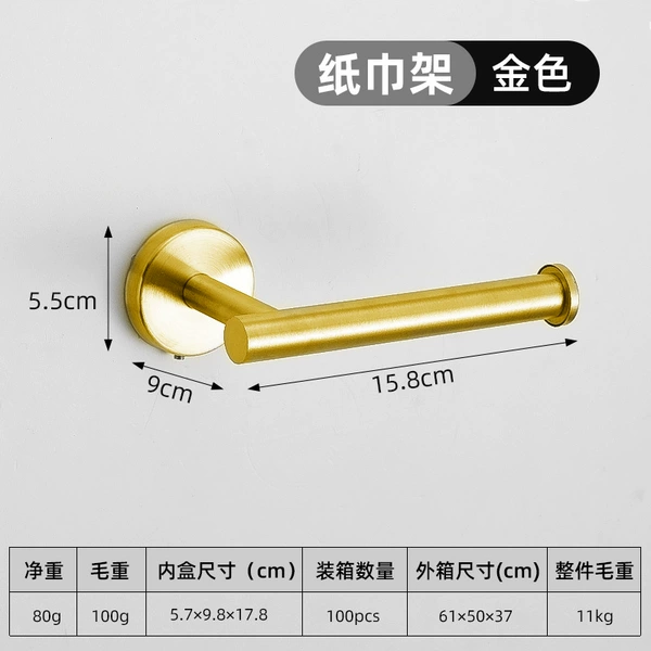 Paper towel holder-gold 403