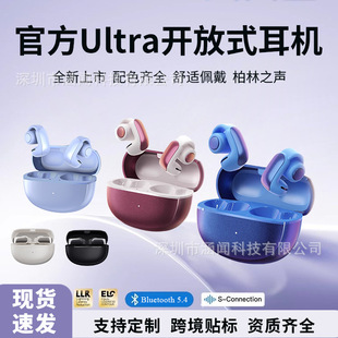 �¿�Ultra�_��ʽ�{�����CV12�A��ʽ������o�����C�\���m���bose