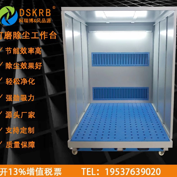 五金打磨除尘工作台雕刻抛光灰尘吸附工作台干式打磨移动式设备空