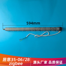 ����35zigbee �ܠ�35����늙C ����늙C GM35EQ-TYZ-06/28