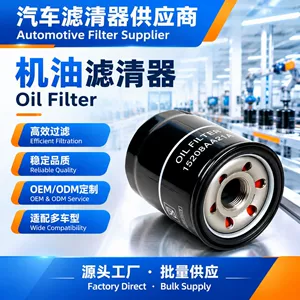 15208AA21A oil filter, compatible with Subaru Forester, Outback, XV, Legacy, and Impreza models; wholesale oil filter