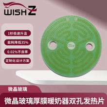 ΢�������p�װl��Ƭ ϡ����Ĥ�l���w ��yʽů����̼���l��P����