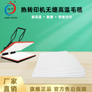 �S��ֱ�N�������Dӡ�C��ͨ��ë̺ �C���C���N�ߴ�ë��ë�|