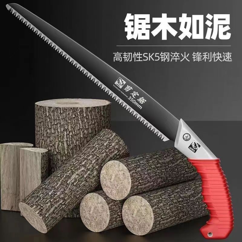 剪定锯大白鲨手锯园林伐木户外锯树神器干湿木通吃手工锯子|undefined