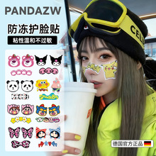 ����Ę�N������ѩ�\���o�沿���N���L��������NůĘ��ͨ