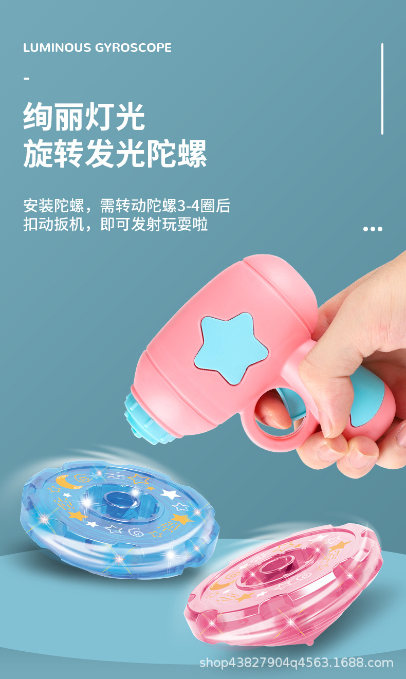 飞碟枪-四款_04.jpg