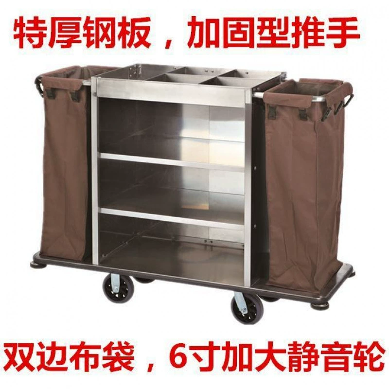 Многофункциональная ручная тележка для белья в номере отеля, тележка для уборки, тележка для уборки, тканевый мешок, тележка для обслуживания гигиены рта в номере