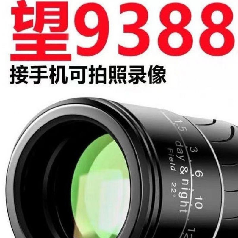 德国望远镜成人超高清高倍单筒德国专业级进口微光夜视户外可