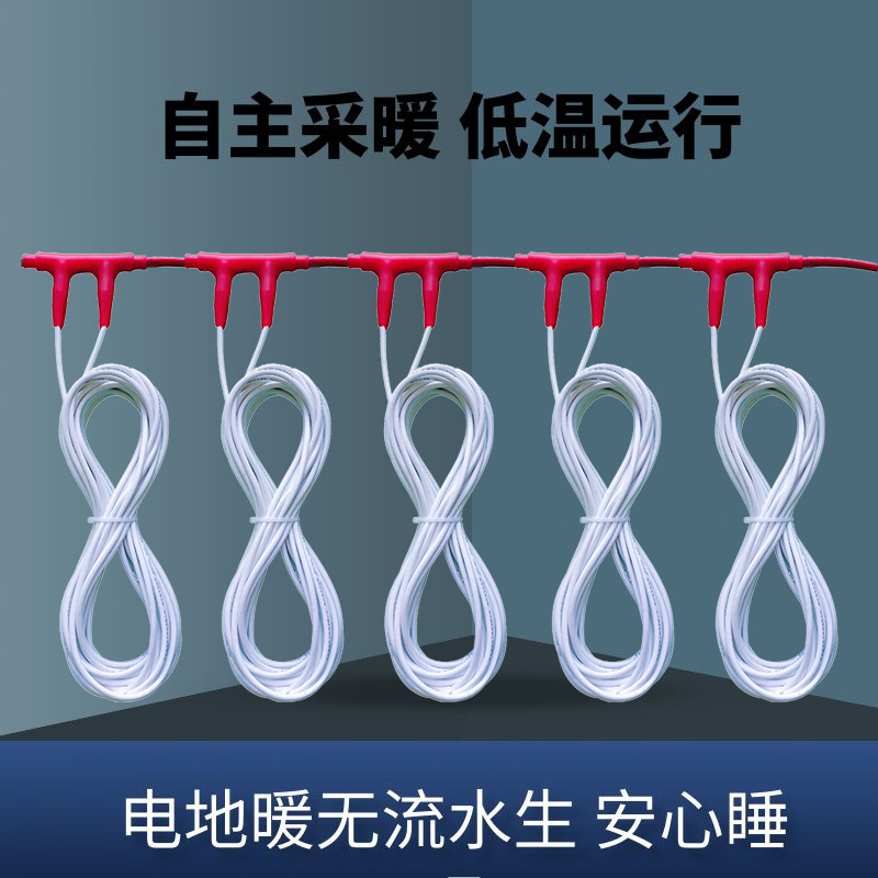 石墨烯畜牧养殖发热电缆 不用维护220v电暖带 暖烨 源头厂家
