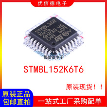 ȫ��ԭ�b STM8L152K6T6 8λ΢������ ��Ƭ�CоƬIC �NƬQFP-32