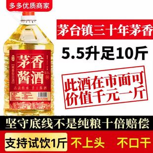 �F��53&deg;��ƿ�u����éζƷ�b�������ɳ���Zʳ�������Ͼ�ƿ���l