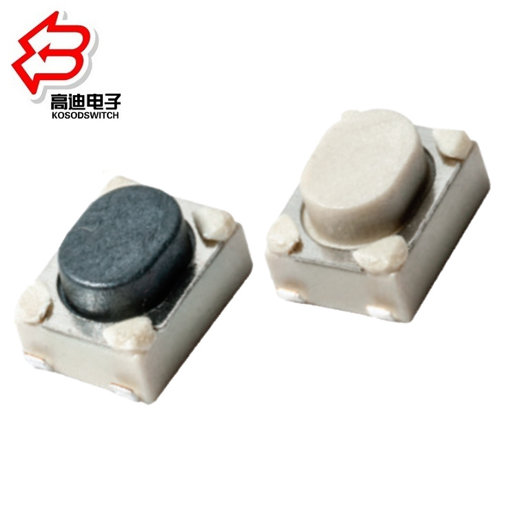 贴片按键开关高度2.5 供应轻触开关高度2.5 按钮开关3.2*4.2mm