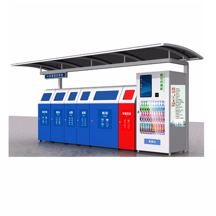 社區(qū)垃圾分類回收站亭