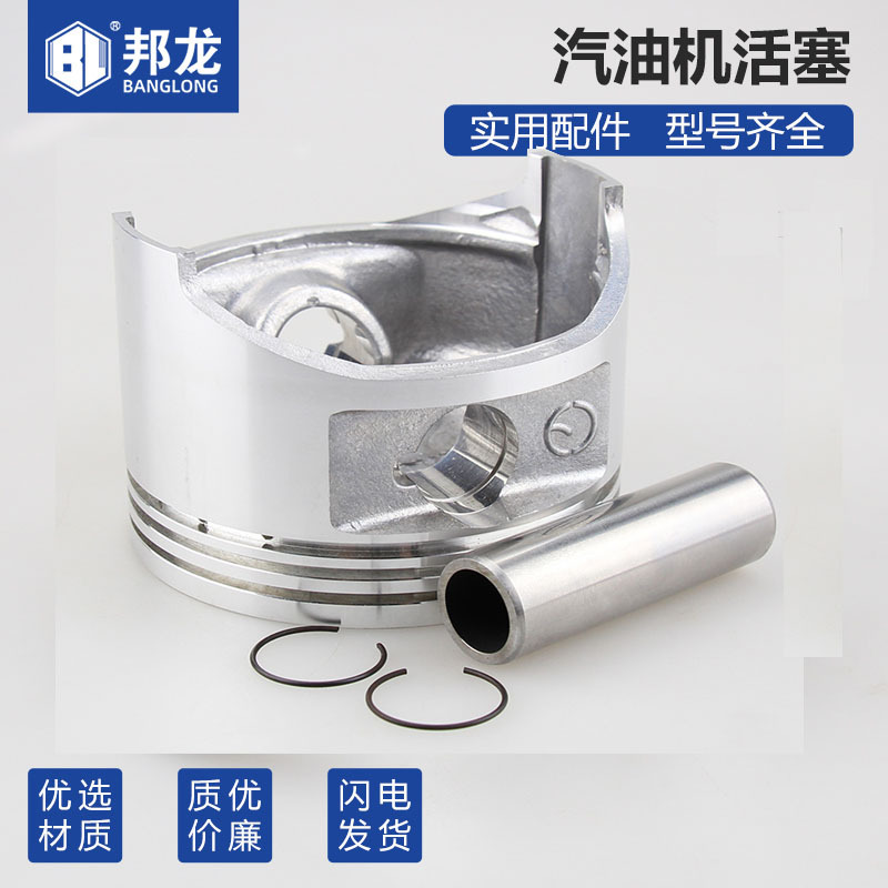 汽油机配件发电机活塞168/170F抽水泵微耕机188/190F磨光机箱体
