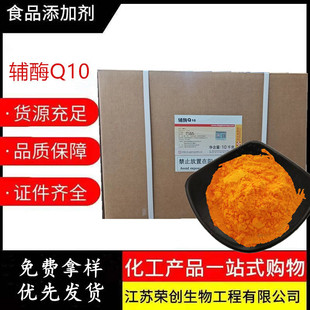 �oøQ10����98%֬����ˮ��10%ʳƷ����������ԭ�Ϸ�100��һ��