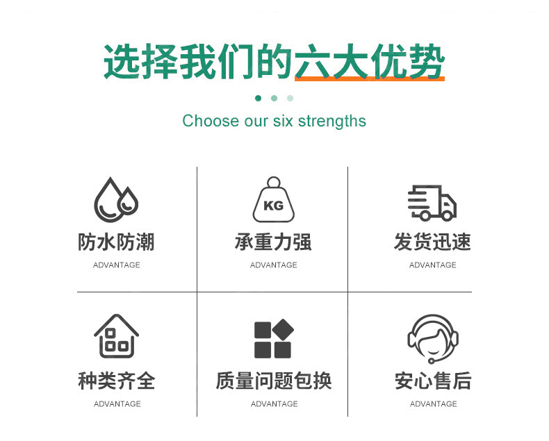 最新-详情页_03
