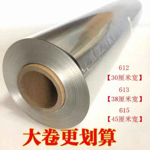Baking Tin Foil Barbecue Box Tin Foil Household Economical Barbecue Tin Foil Baked Sweet Potato High Temperature Resistant Aluminum Foil Thickeneded