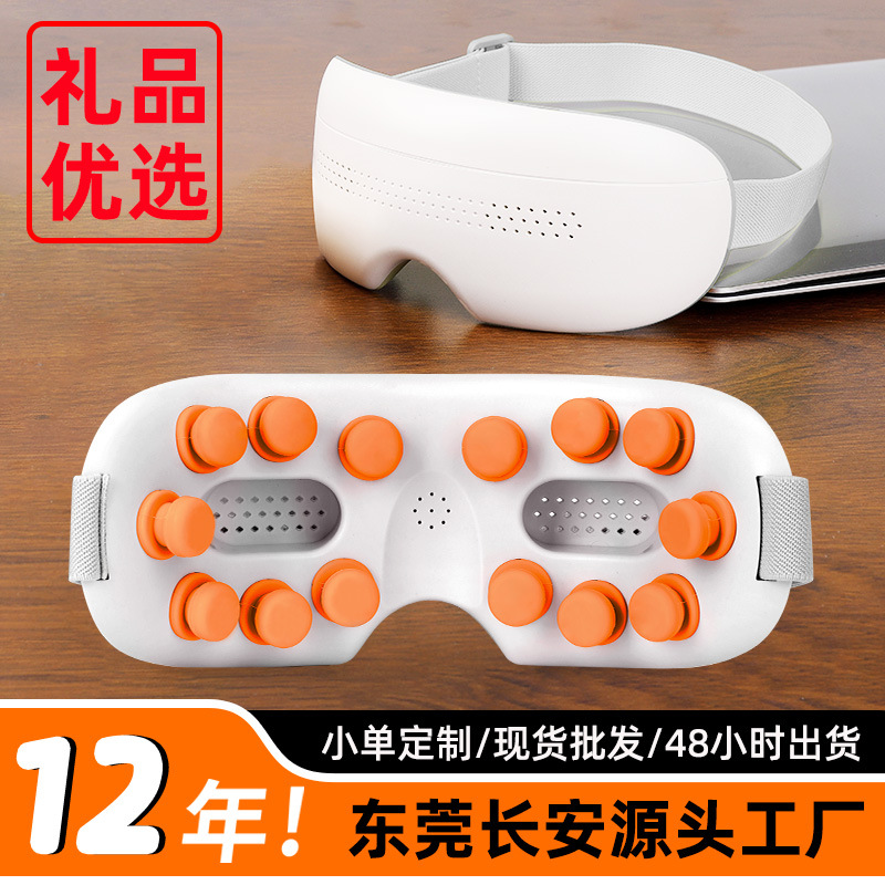 Student Eye Protection Device Visual Acupoint Vibration Massage Hot Compress Eye Massager to Relieve Eye Fatigue Holiday Gift