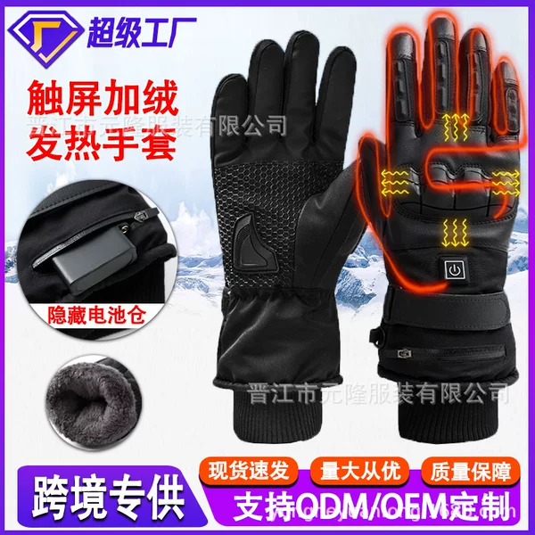 Cross-Border Winter Electric Heating Gloves Charging Five-Finger Heating Outdoor Sports Cycling Warm Touch Screen Electric Heating Gloves for Men
