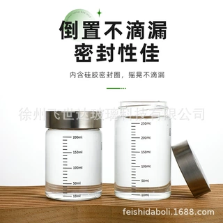 亚马逊定制密封防漏高硼硅玻璃水杯高颜值时间刻度杯冷泡茶泡酒瓶