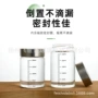定制密封时间泡茶高硼硅
