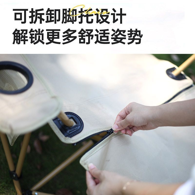 户外野营折叠椅沙滩午休折叠便携式扶手椅高背可调节四档躺椅|undefined