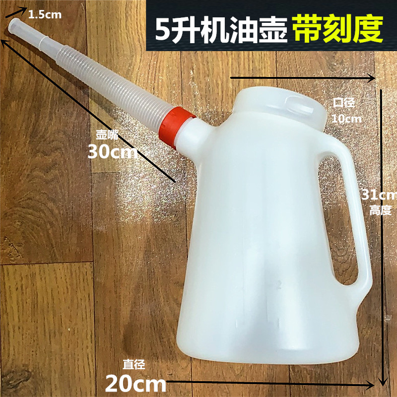 Olla de aceite de 5L mejorada