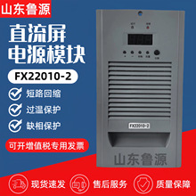 ֱģKFX22010-2/FX22005-2ԴFX22020-2CʽģK