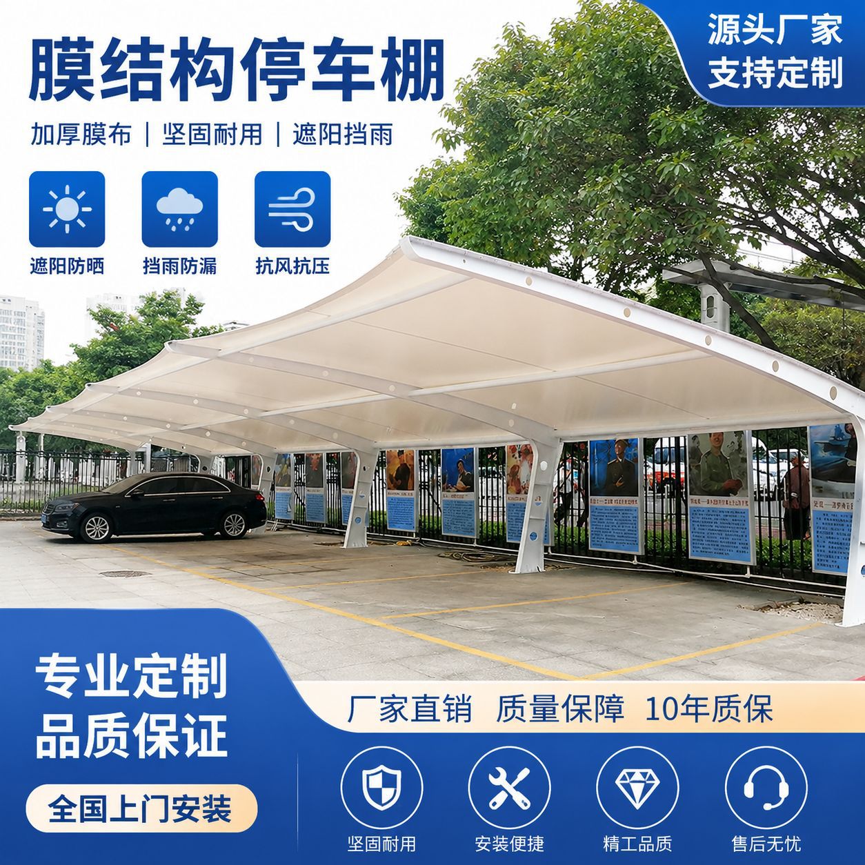 佛山膜结构停车棚 电动车停车棚充电桩 车棚汽车遮阳棚停车用定制