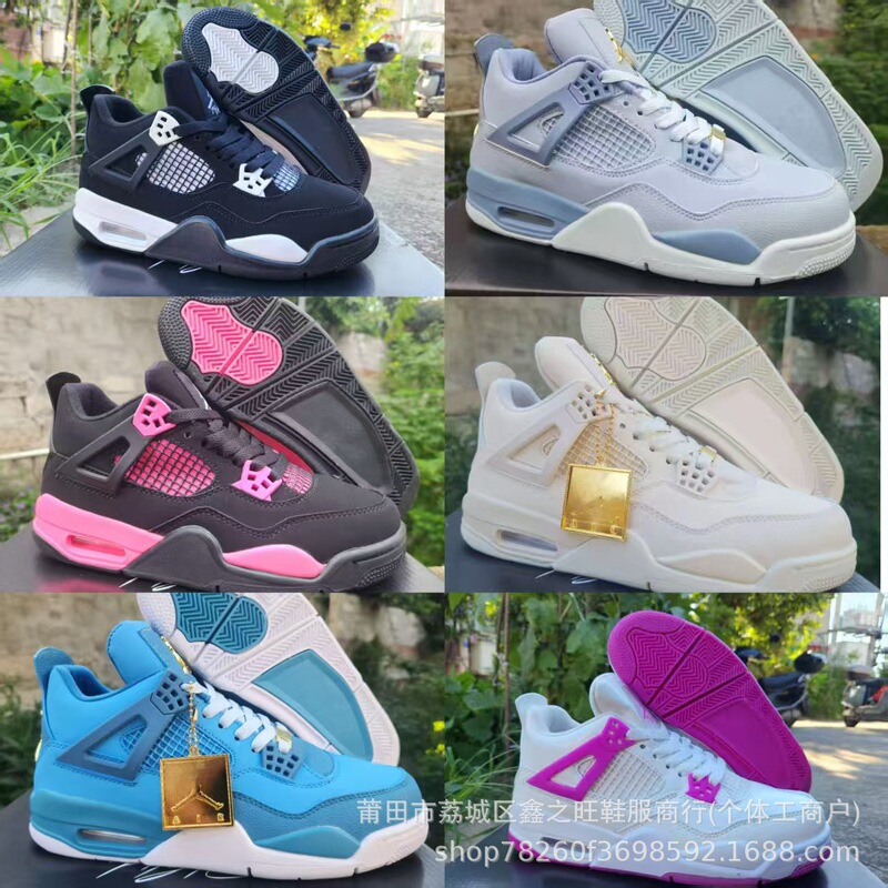 Putian Shoes Cross-Border Export Aj4 Hot Lava Electric Mother Yellow Paris Cement Black Cat Joe 4 Women's and Men's Basketball Shoes Putian Shoes Cross-Border Export Aj4 Hot Lava Electric Mother Yellow Paris Cement Black Cat Joe 4 Women's and Men's Basketball Shoes