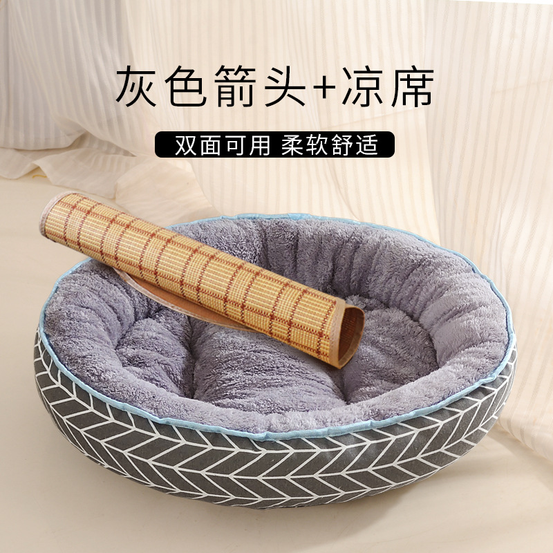 회색 화살표 + 매트