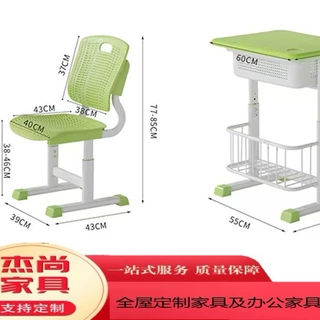 珠海市定制中小学生课桌椅套装可升降调节定制家用儿童学习桌椅