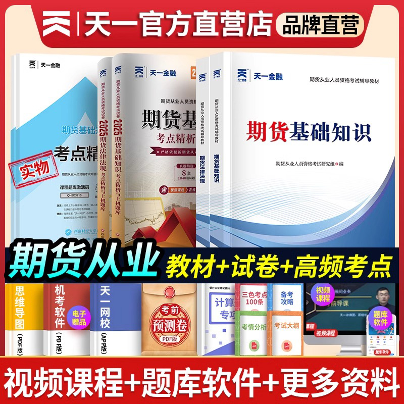 핫아이템 [규정+기초] 교과서 2권 + 시험지 2권