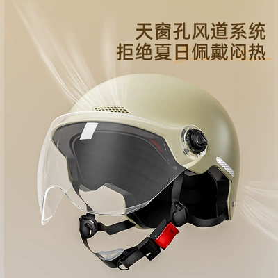 and women, electric motorcycle – Motosiklet kaskı (dəbilqə)