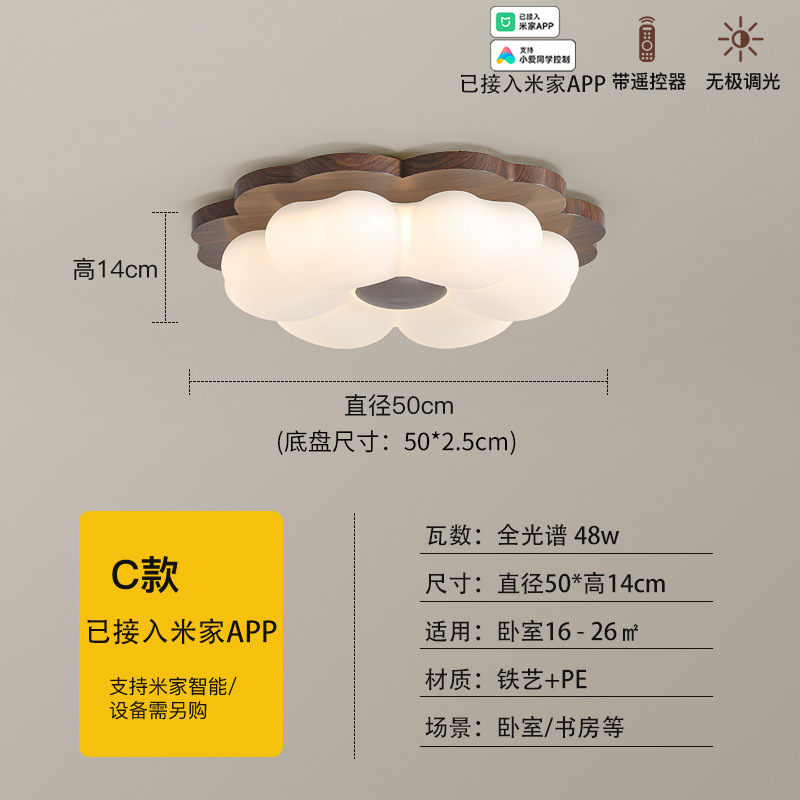 Luz de techo del dormitorio de estilo medieval nuevo retro color nuez flor de la habitación de los niños creativa luz de protección de ojos brillante 461L