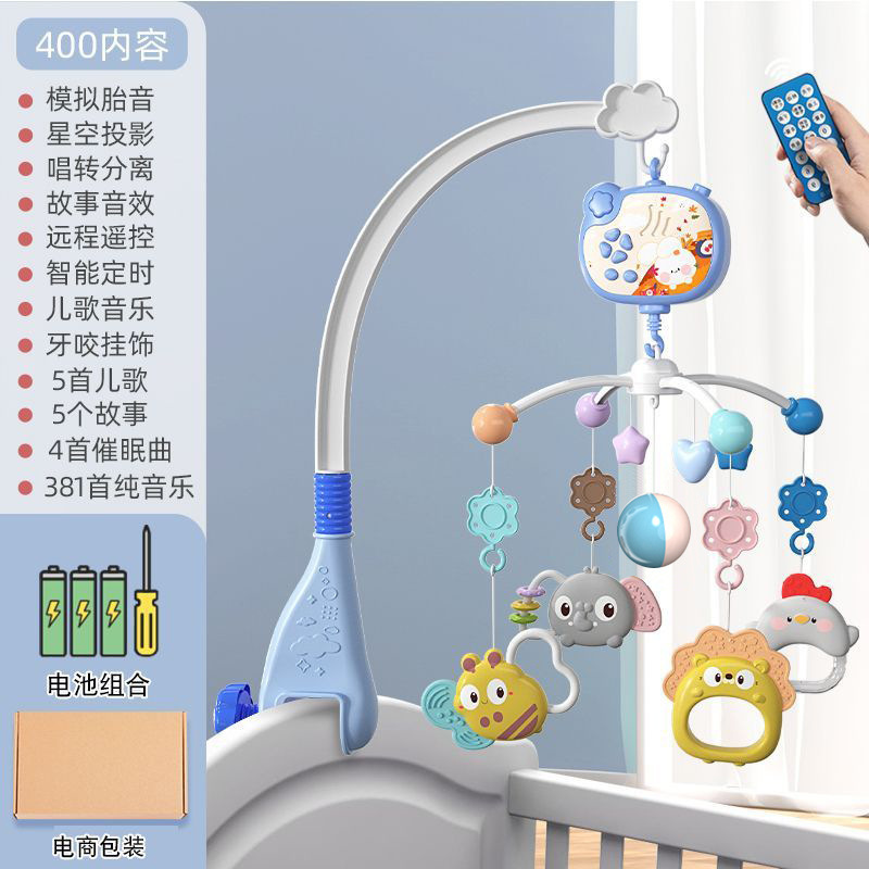 Blue [668-30 bed bell] battery version