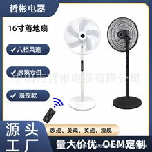 ���l16��/18���b�ؿ���L�ȼ����L�ȶ��r���������110/220v���Q