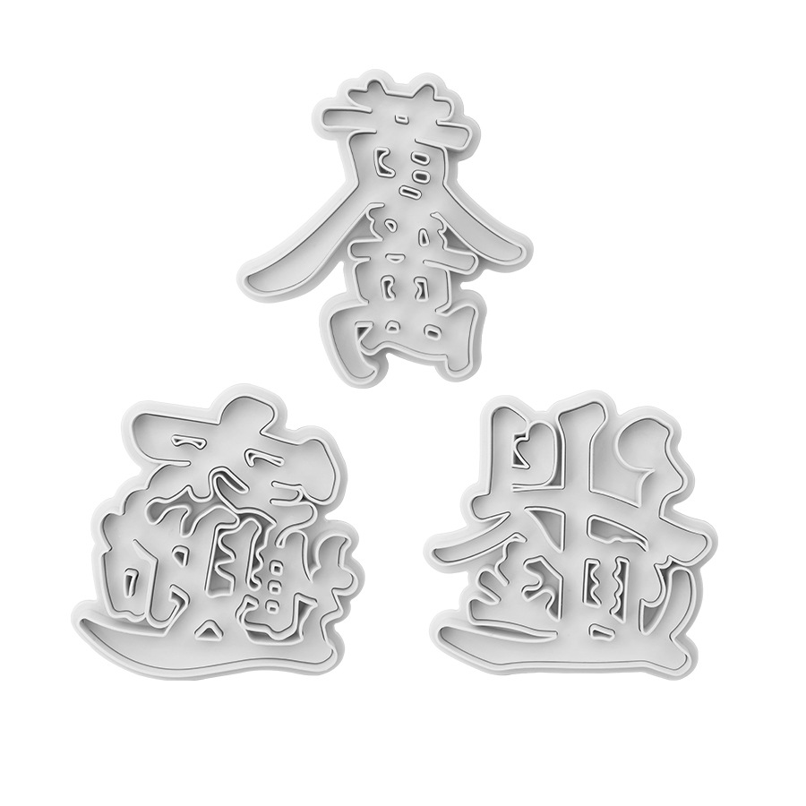 Moldes para Pasta y Pasteles de Plástico para Bricolaje y Repostería image 5