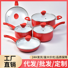 陶瓷中国红不粘锅套装软硅胶电磁炉燃气通用商务礼品套装