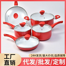 锅具套装;煎锅、平底锅