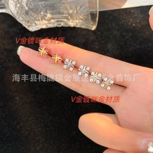 V金镀咪金材质 高品质三色四叶草镶钻耳钉高级感时尚工厂直销